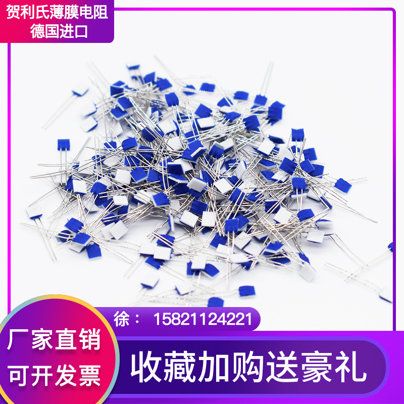 热电阻原装正品现货保检测