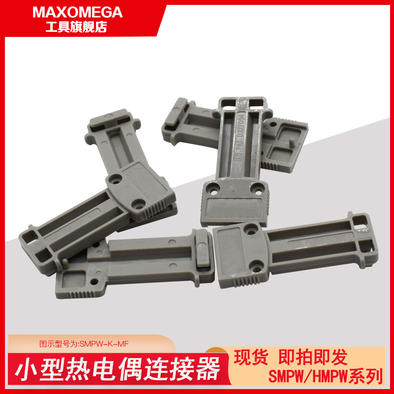 热电偶绕线手柄测温线理线器 绕线轴尾巴 仪器内部理线器