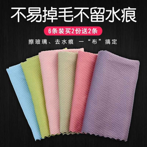 glass cleaning cloth water absorption is not easy to wipe