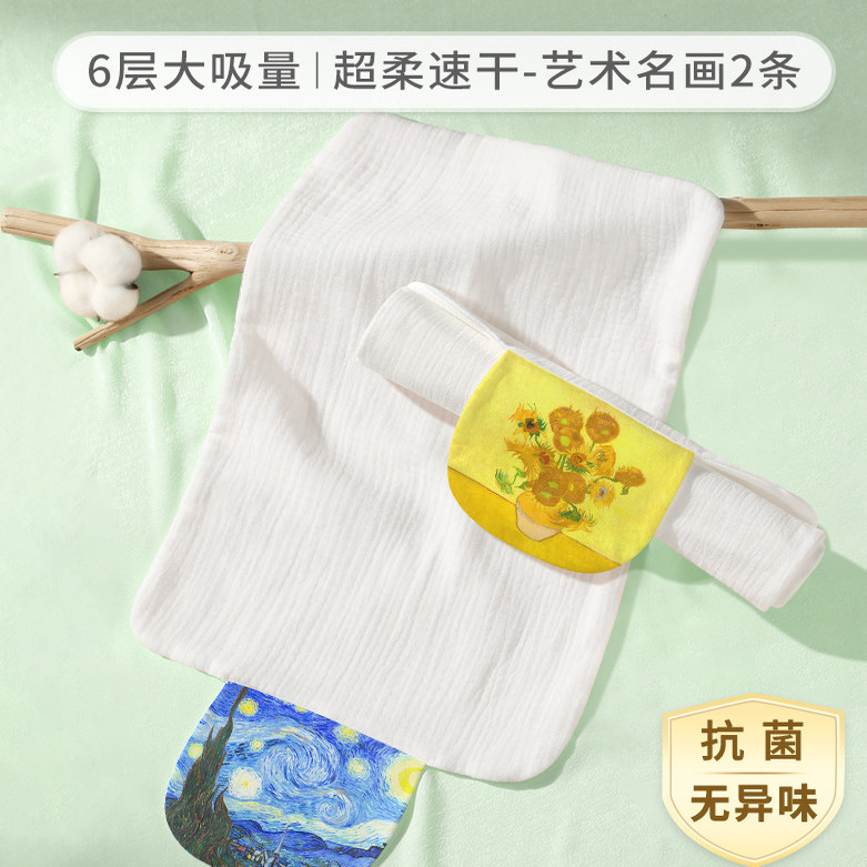 帮妈咪孕产妇汗巾大号成人纯棉纱背隔月子止汗夏运动大人隔汗毛巾