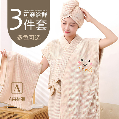 浴巾家用女吸水速干浴袍睡袍