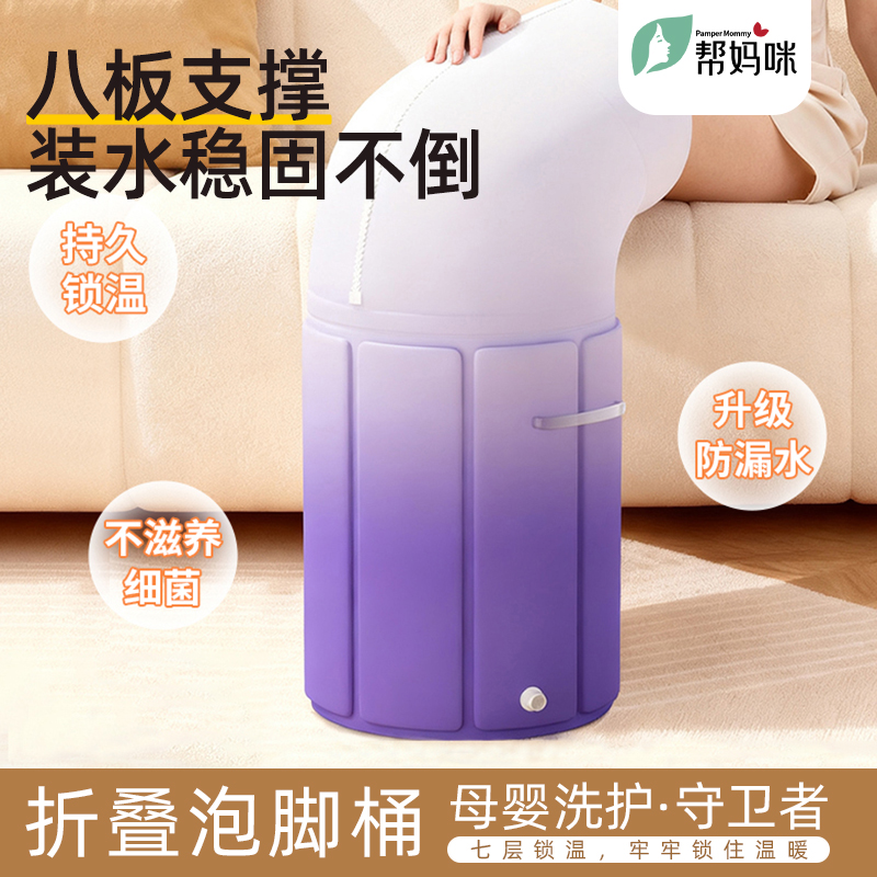泡脚桶家用养生便携可折叠高深过小腿熏蒸加厚保温足浴女士洗脚盆