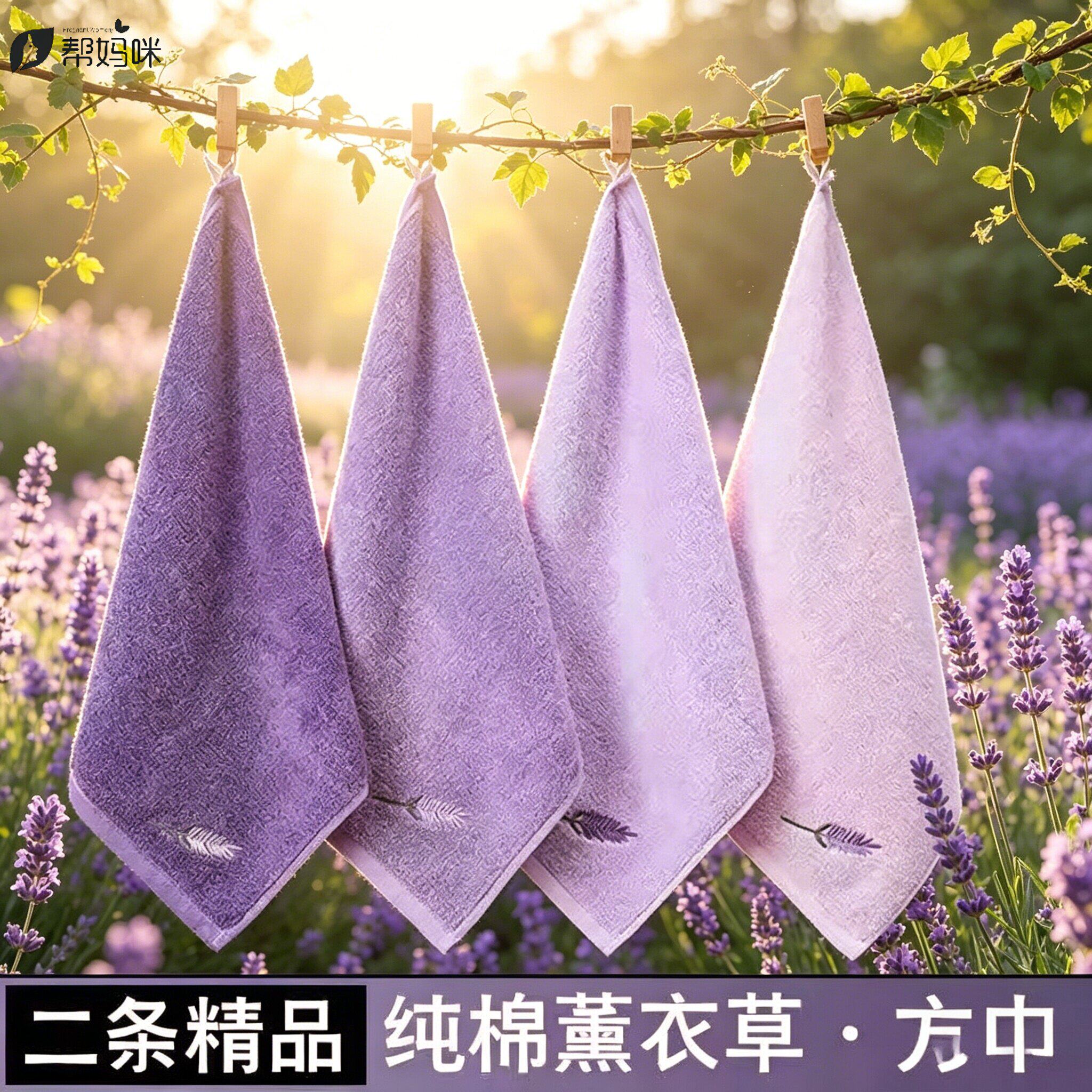帮妈咪纯棉小毛巾洗屁股女性产妇方巾孕妇私密私处专用儿童婴儿