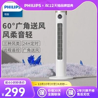 Philips Tower вентилятор электрический вентилятор холодный воздух вентилятор вентилятор домохозяйство высокого объема воздуха вертикальная безлистная спальня тихая энергия