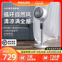 Рубашка zhiphandsewing Smart Electric Fan Sound-Loud DINTYPE DC Turbine Guangdong SGULATE