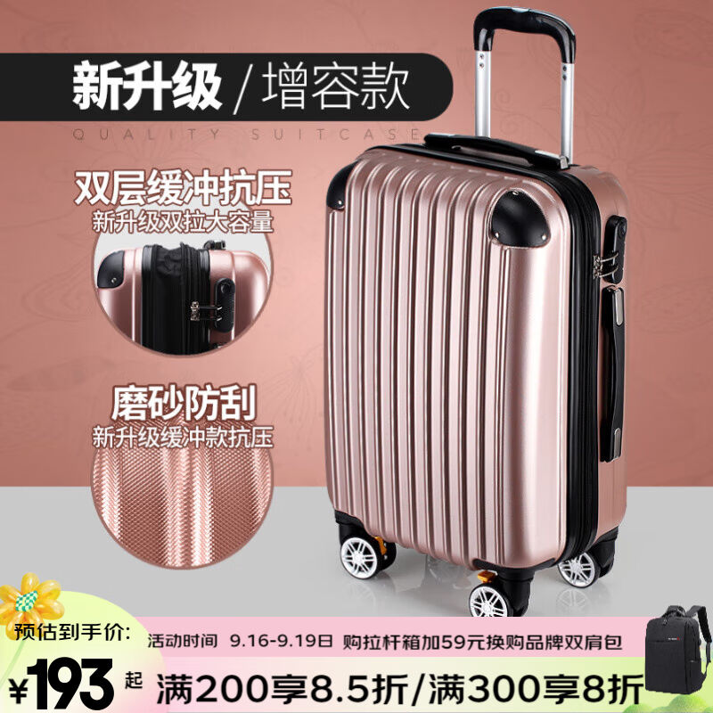 翻译官时尚扩展版拉杆箱登机箱万向轮旅行箱男行李箱女学生硬箱子