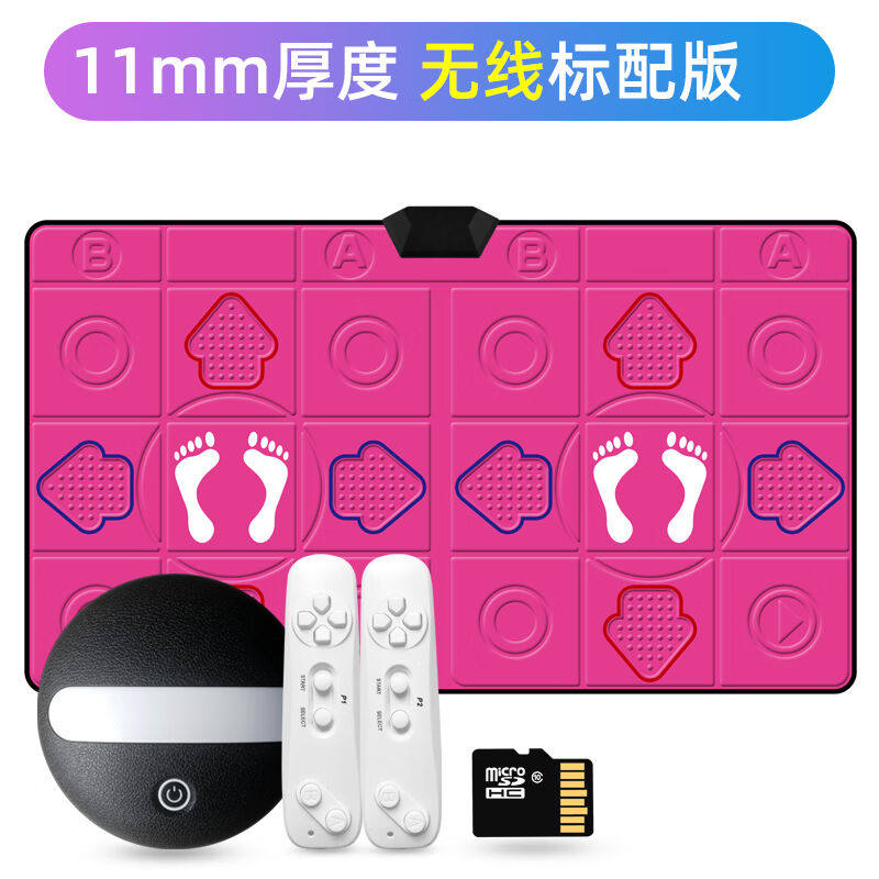 舞状元（wzy）双人跳舞毯跑步家用子互动体感手舞足蹈跳舞机电视