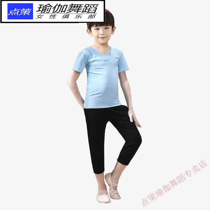 儿童舞蹈服秋冬男童长袖芭蕾舞连体服服幼儿拉丁舞套装小男孩中国