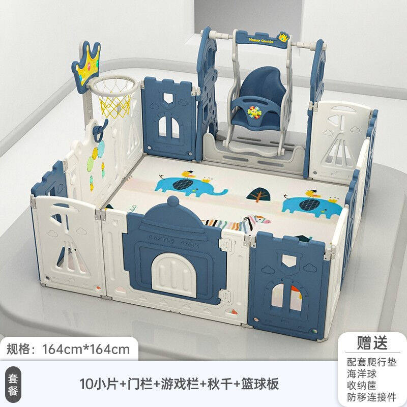 儿童游戏围栏爬爬垫地上室内家用婴儿防护栏滑梯宝宝安全折叠栅栏