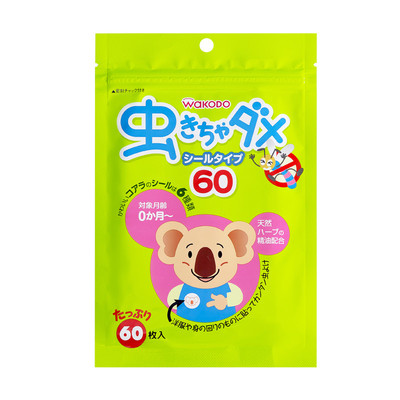 （日本进口）和光堂驱蚊贴60枚