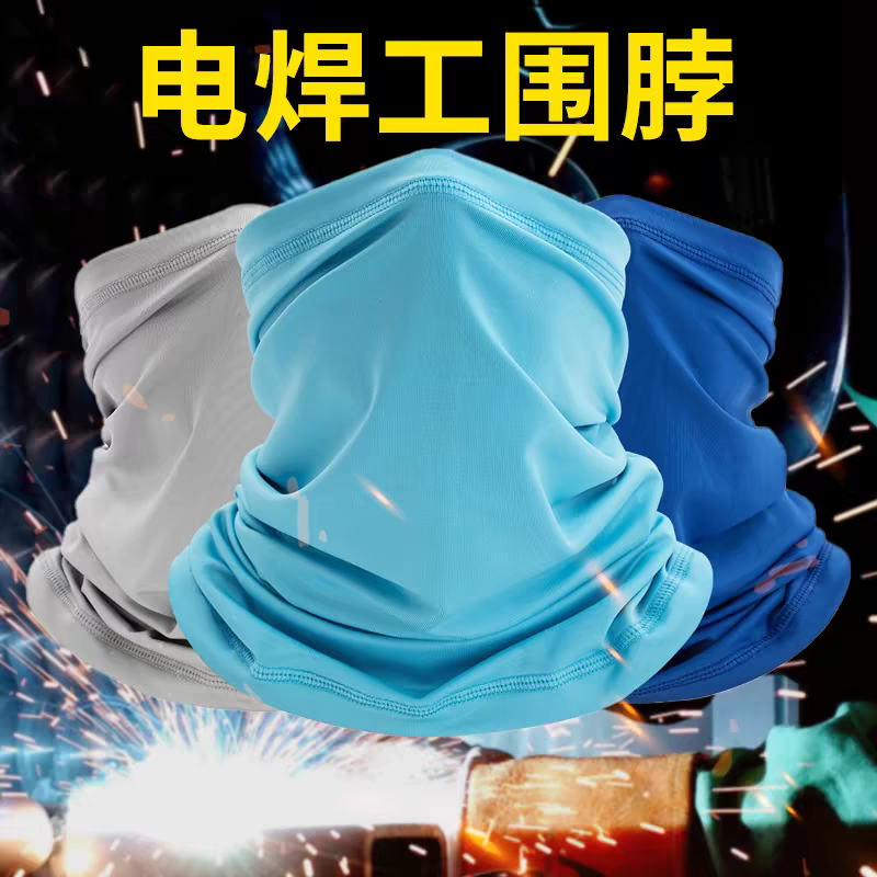 2025年夏季骑行冰丝防烤纯色全脸