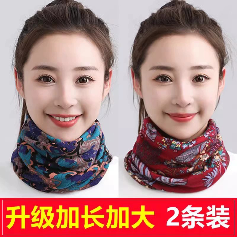 女士防风脖套秋冬季护颈保暖围巾