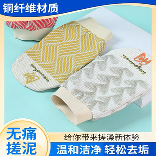 铜纤维抑杀菌加厚搓澡巾独家搓澡神器男女士家用搓泥搓背不伤皮肤