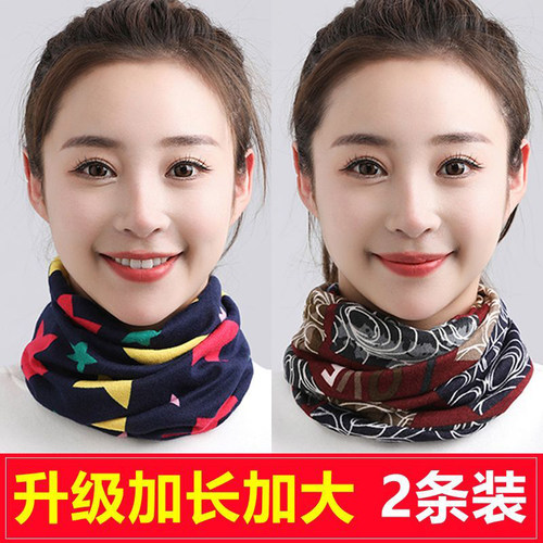 围脖头套两用多功能护脖套