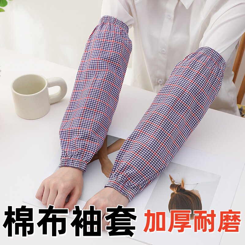 棉布袖套男女厨房专用宽松全棉布加长款手臂套工作上班劳保护袖头
