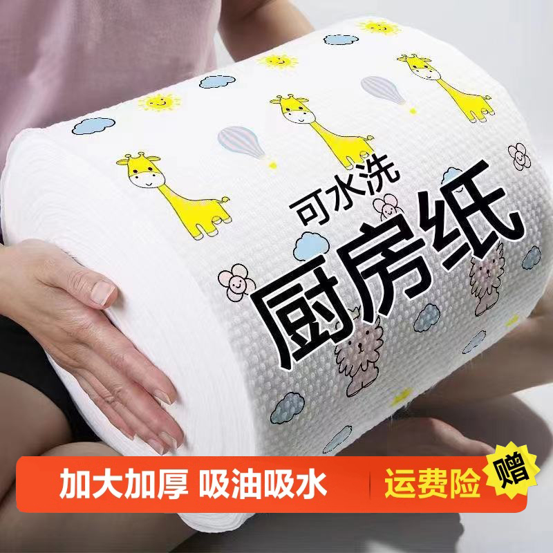 可水洗懒人抹布一次性纸巾厨房纸