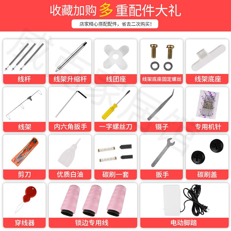 锁边机三线家用迷你四线电x动缝纫吃厚小型手持便携居家拷边机