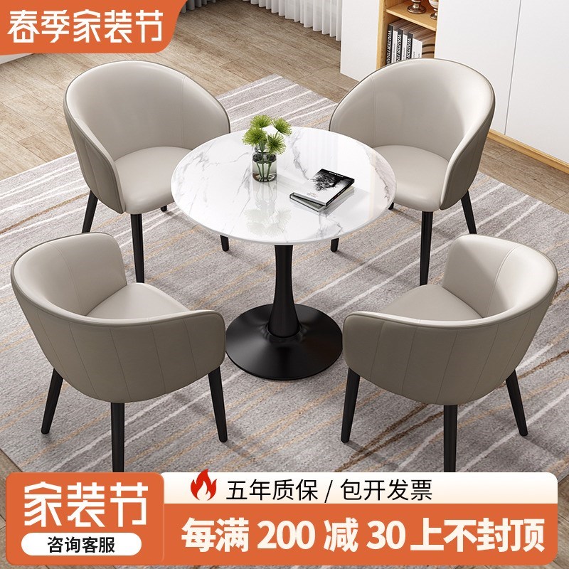 轻奢岩板北欧小圆桌售楼处接待洽