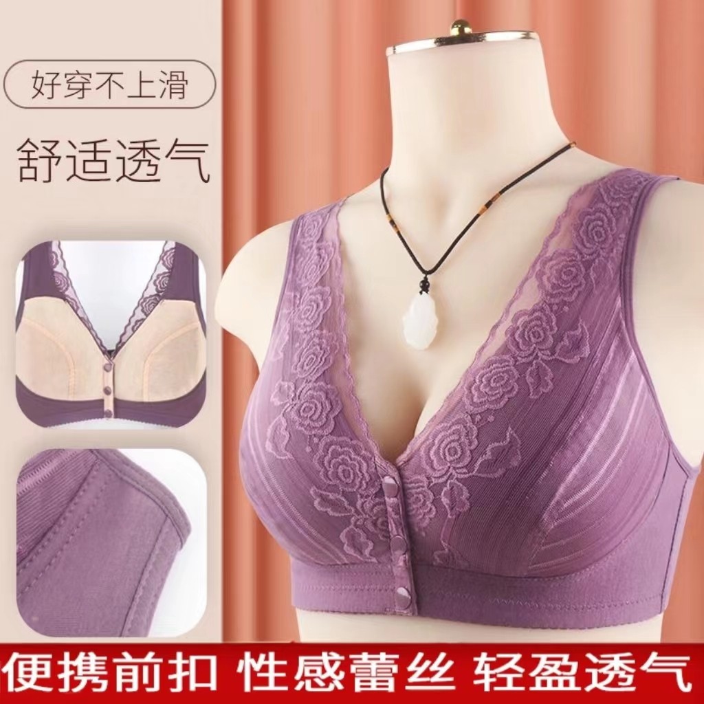 夏季薄款文胸中老年前扣妈妈大码内衣女无钢圈聚拢收副乳舒适透气,女士内衣/男士内衣/家居服,文胸,淘宝优惠券,粉丝福利购,淘宝优惠卷