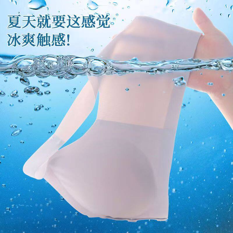 夏季大码妈妈冰丝无痕中老年文胸女薄款美背超薄内衣凉感舒适透气