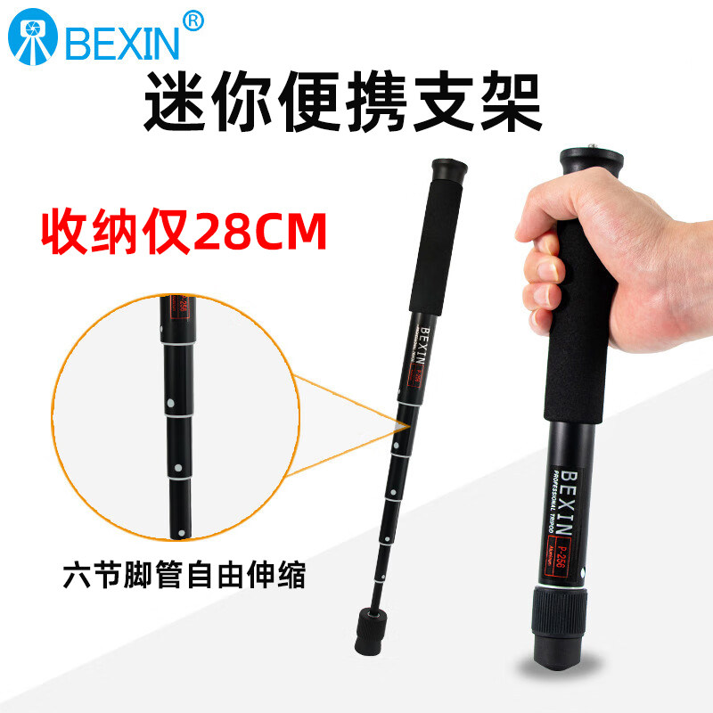 微单反相机演唱会独脚架支架图片