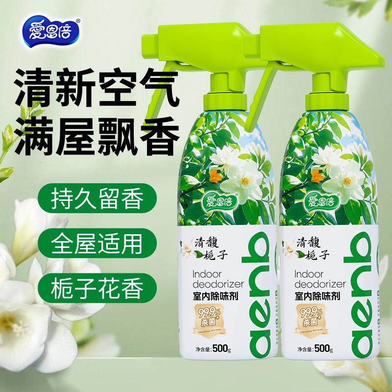 爱恩倍空气清新剂除味剂室内厕所除臭持久车载香薰香氛老人味宠物