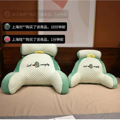 特莱维尔冰豆豆靠枕床头靠垫软包床上大靠背垫女沙发睡觉护腰枕头
