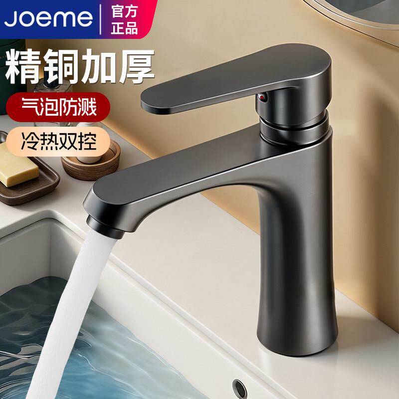 洗脸盆水龙头冷热水家用卫生间洗手池洗漱台浴室柜面盆单冷水龙头