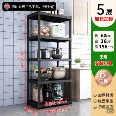 燕乐厨房置物架落地多层微波炉烤箱架多功能储物收纳架子分层货架