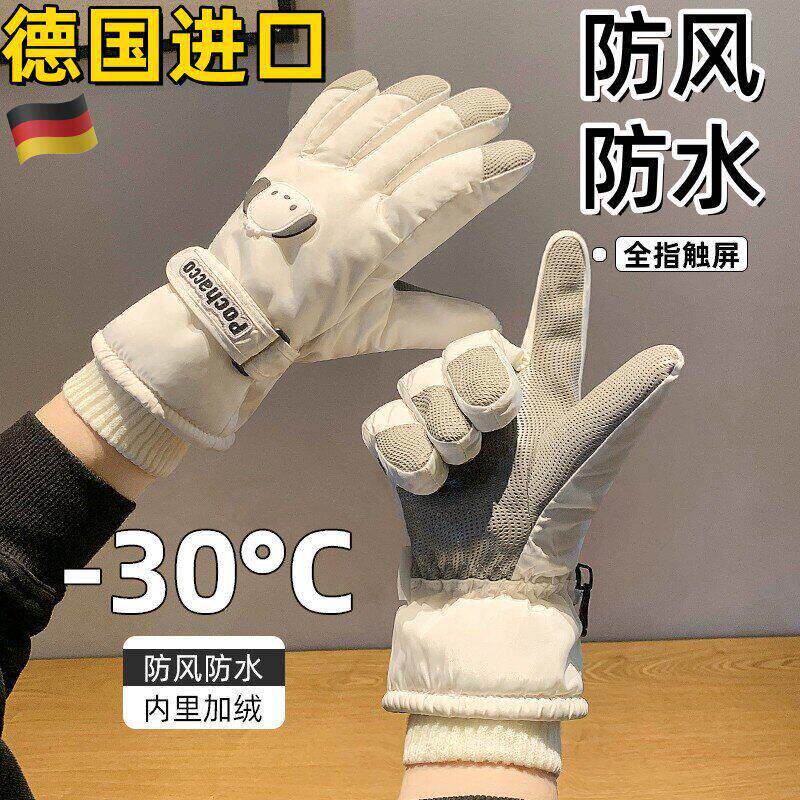 女士手套冬季保暖加厚加绒帕恰狗可触屏防寒骑行滑雪手套