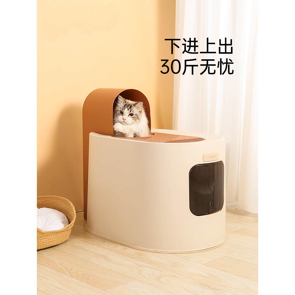 猫砂盒半封闭式超大猫厕所防溅抽屉式粪便盒除臭猫用品小猫