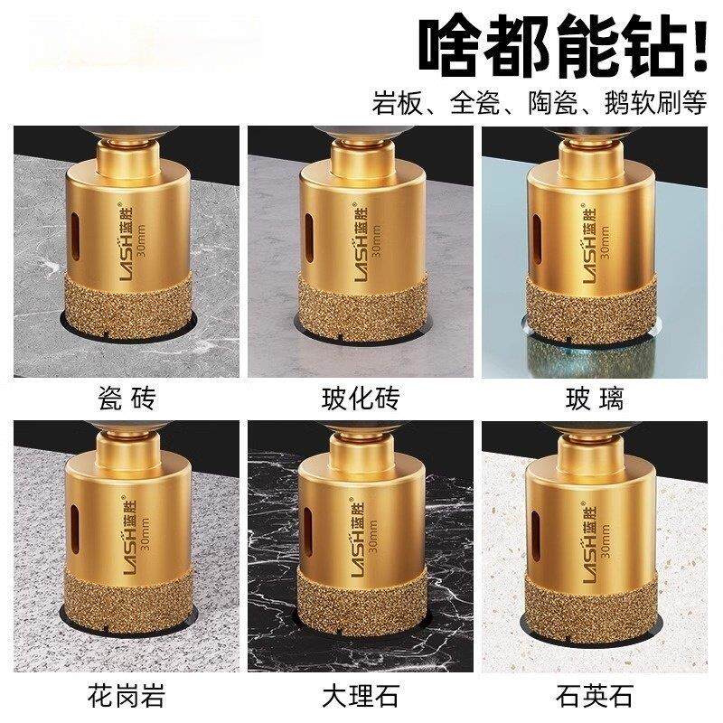德国品质钻孔头器瓷J21406砖打理孔钻岩板玻干璃大石材磁砖打电钻