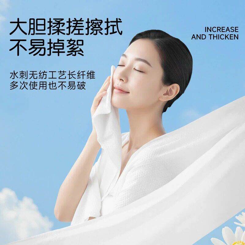 一次性浴巾加大行加游泳必健NWJ身出行旅便厚携酒店旅游用品.备H
