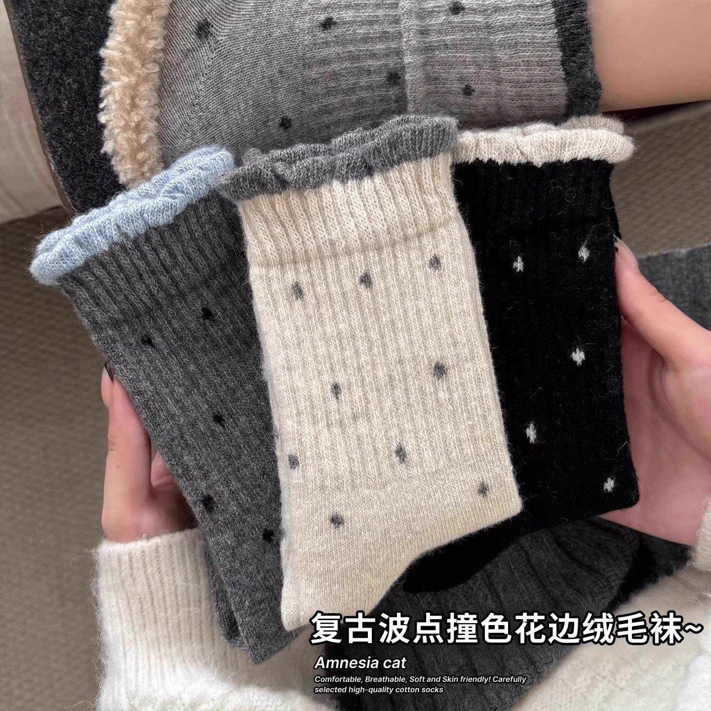 波点袜子女秋冬季灰色中筒袜加厚保暖绒棉袜复古花边长筒袜,运动/瑜伽/健身/球迷用品,瑜伽袜子,淘宝优惠券,粉丝福利购,淘宝优惠卷