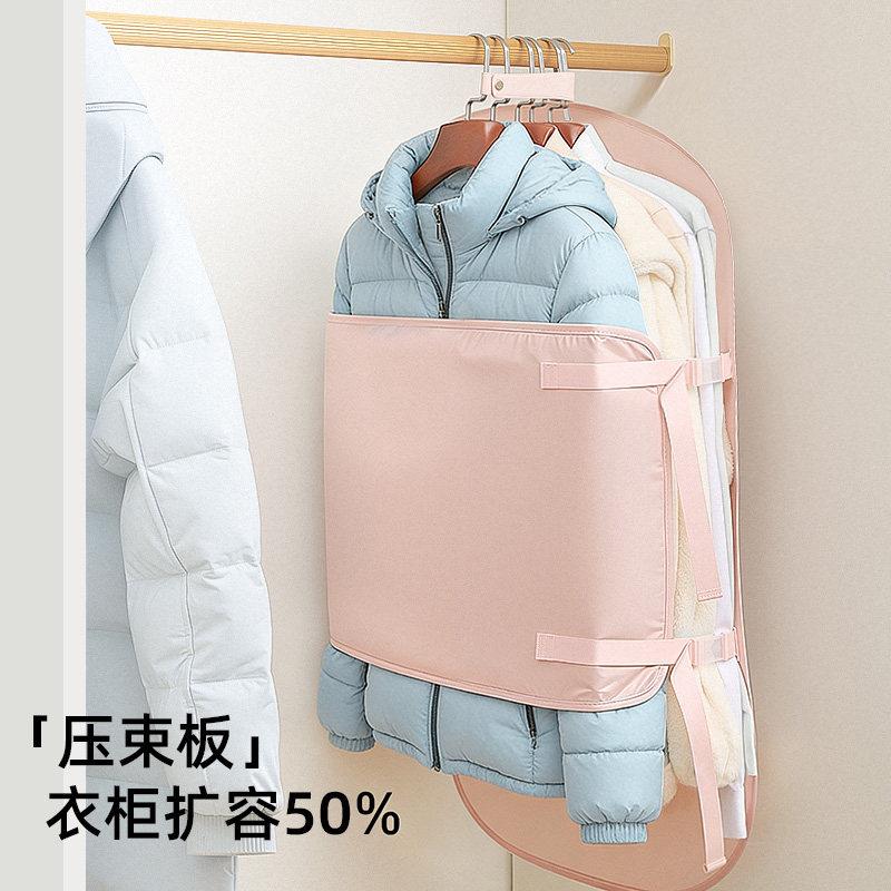 压缩收纳板压压板可折叠衣服防尘罩衣柜收纳布艺羽绒服收纳袋