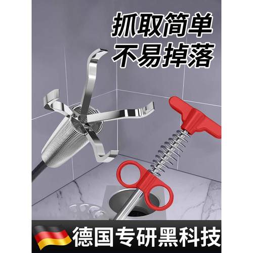 [德国精工]下水道疏通夹神器疏通下水道工具厕所疏通厕所堵塞
