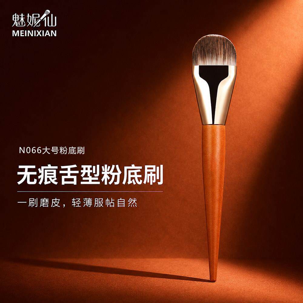 日本化妆刷大号舌形粉底刷不吃粉无痕粉底液刷扁平头专业底妆刷子