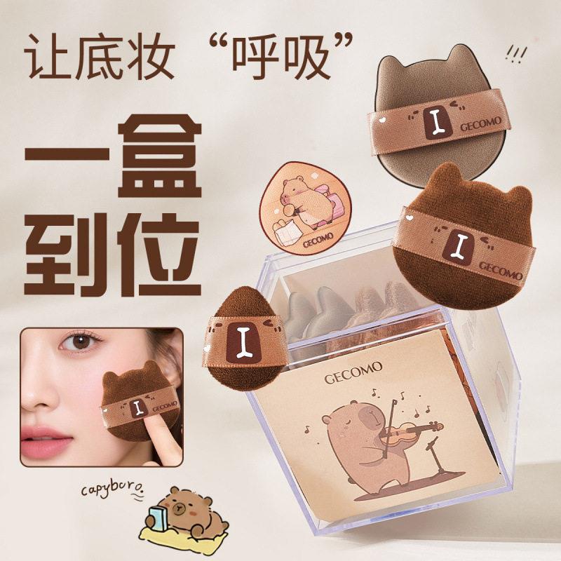 拍1发2！超软气垫粉扑干湿两用不易吃粉多用粉扑6枚迷你拇指腮红