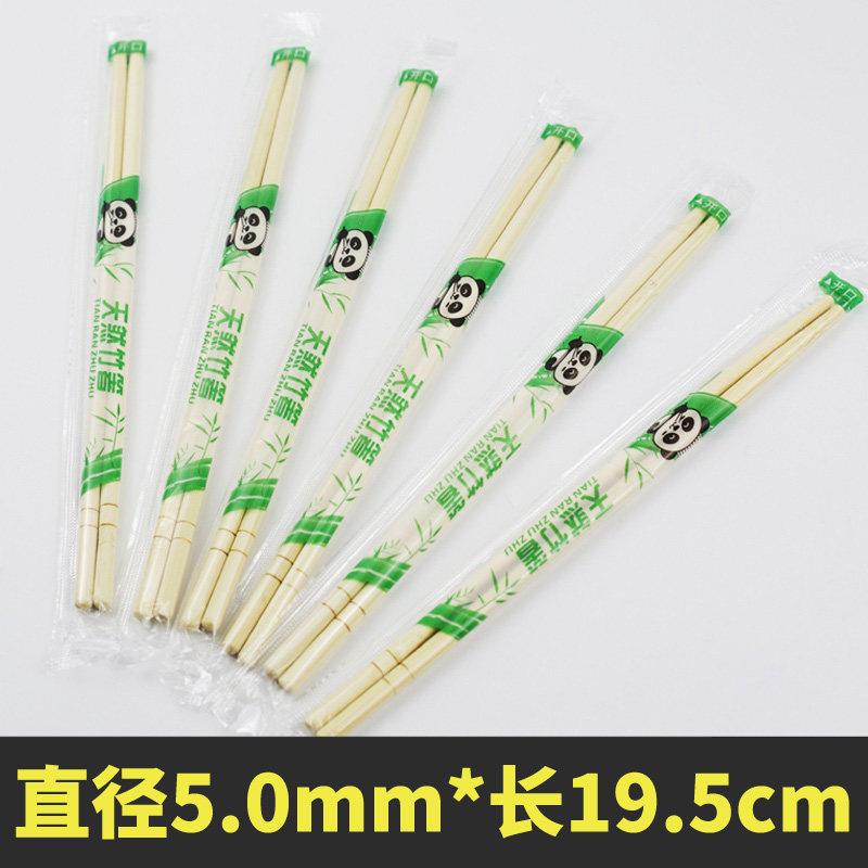 特惠100双【新人专享0.01】一次性筷子方便家用竹筷独立包装商用