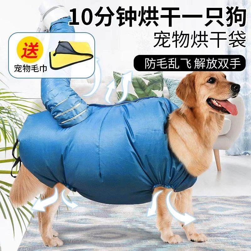 日本宠物烘干 干袋狗吹毛家用箱全自动吹风神器小型中大型犬猫烘