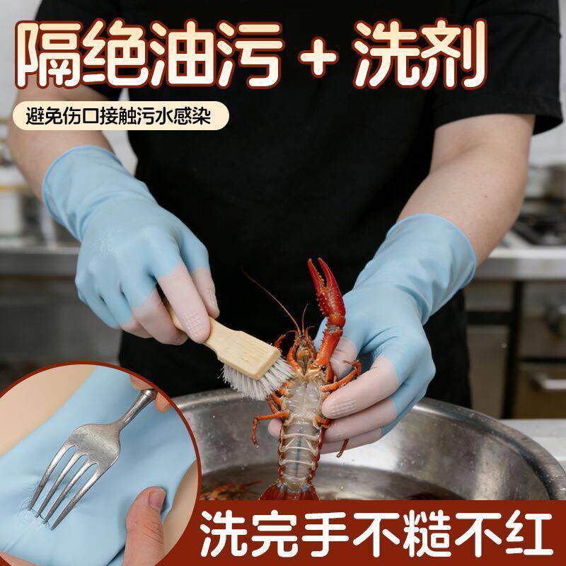 割日本洗小龙虾乳专用防鱼无品牌/护胶手套防防夹手不会破水产杀