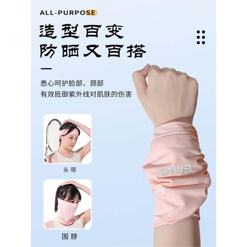 运动腕汗巾，男女跑步和骑自行车吸汗冷感腕汗巾快干巾健身汗巾