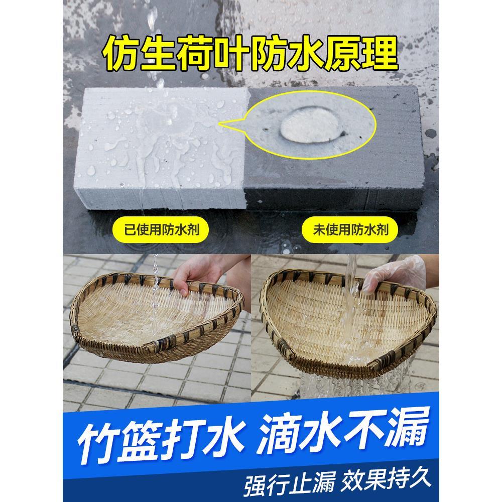 【台风来了也不怕】这款防水涂料太牛了！无惧暴雨冲刷！