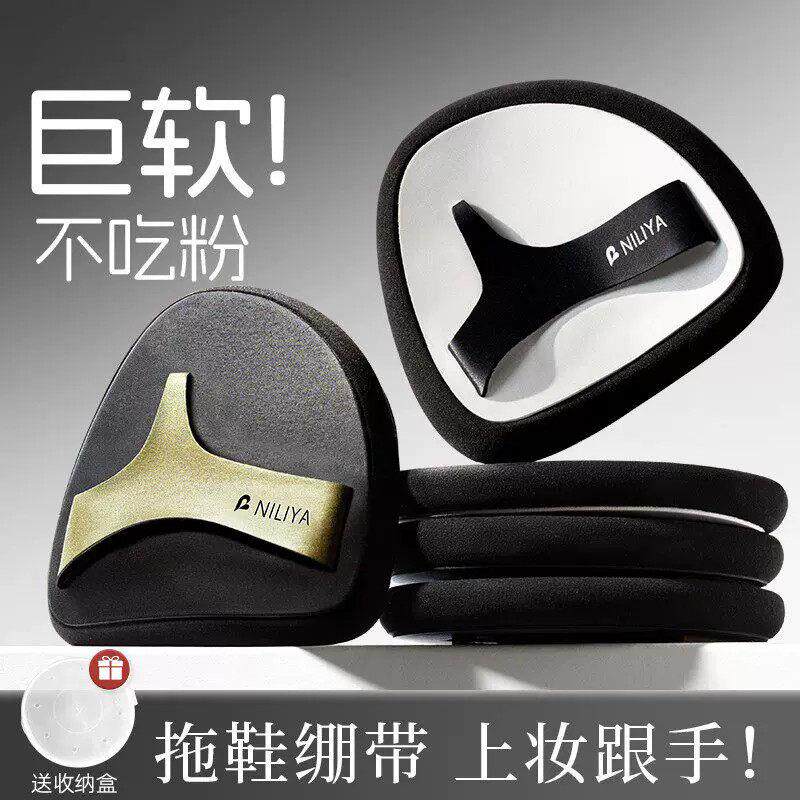 巨软不吃粉!便携式拖鞋粉扑粉底液气垫底妆专用遇水变大干湿两用
