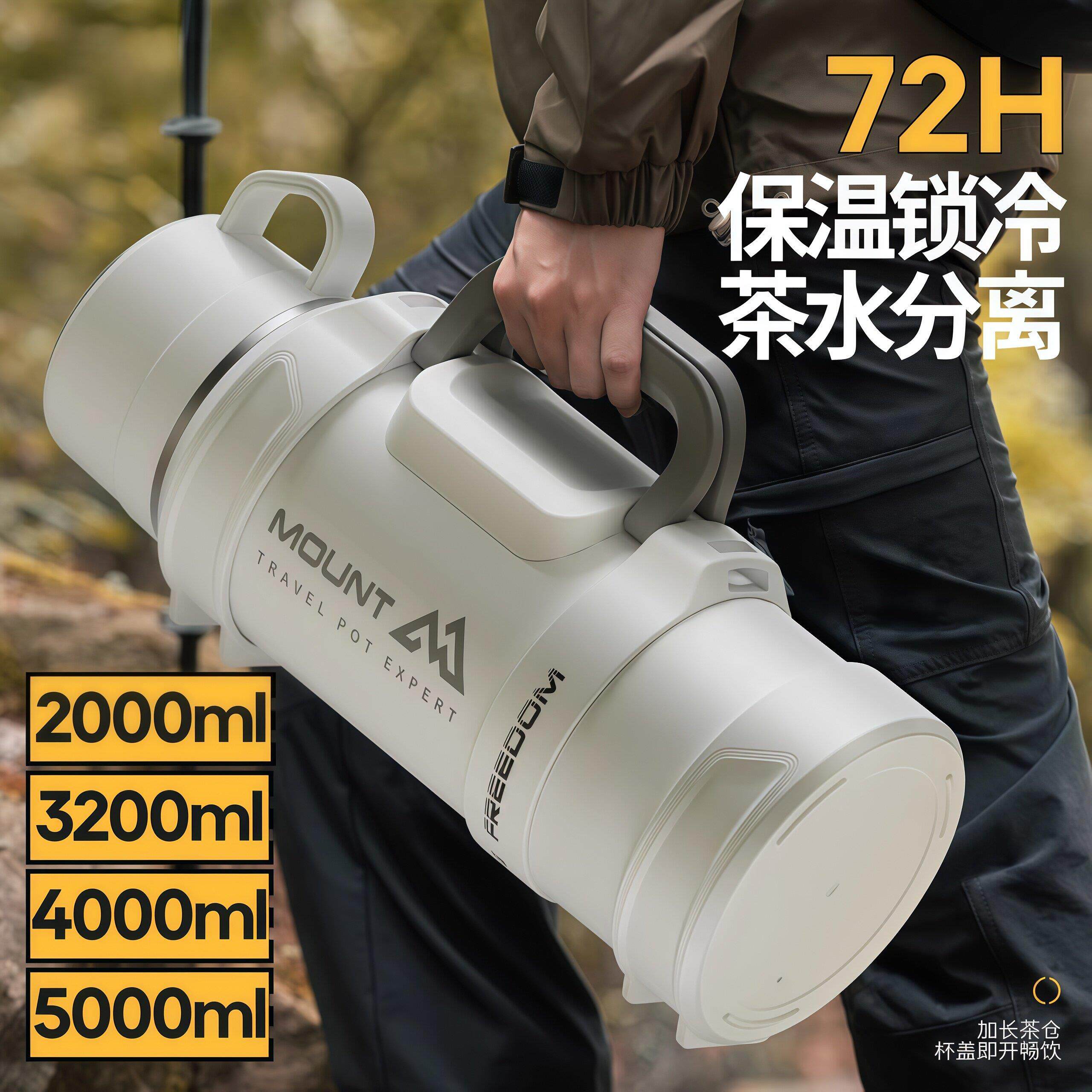 德国进口保温杯大容量316不锈钢户外便携旅行车载水杯水壶保温壶