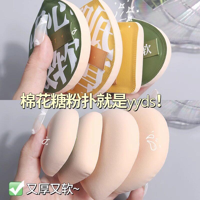 推花糖气垫粉扑粉底荐液B棉霜化妆WTW师专B用定妆超软不易吃粉