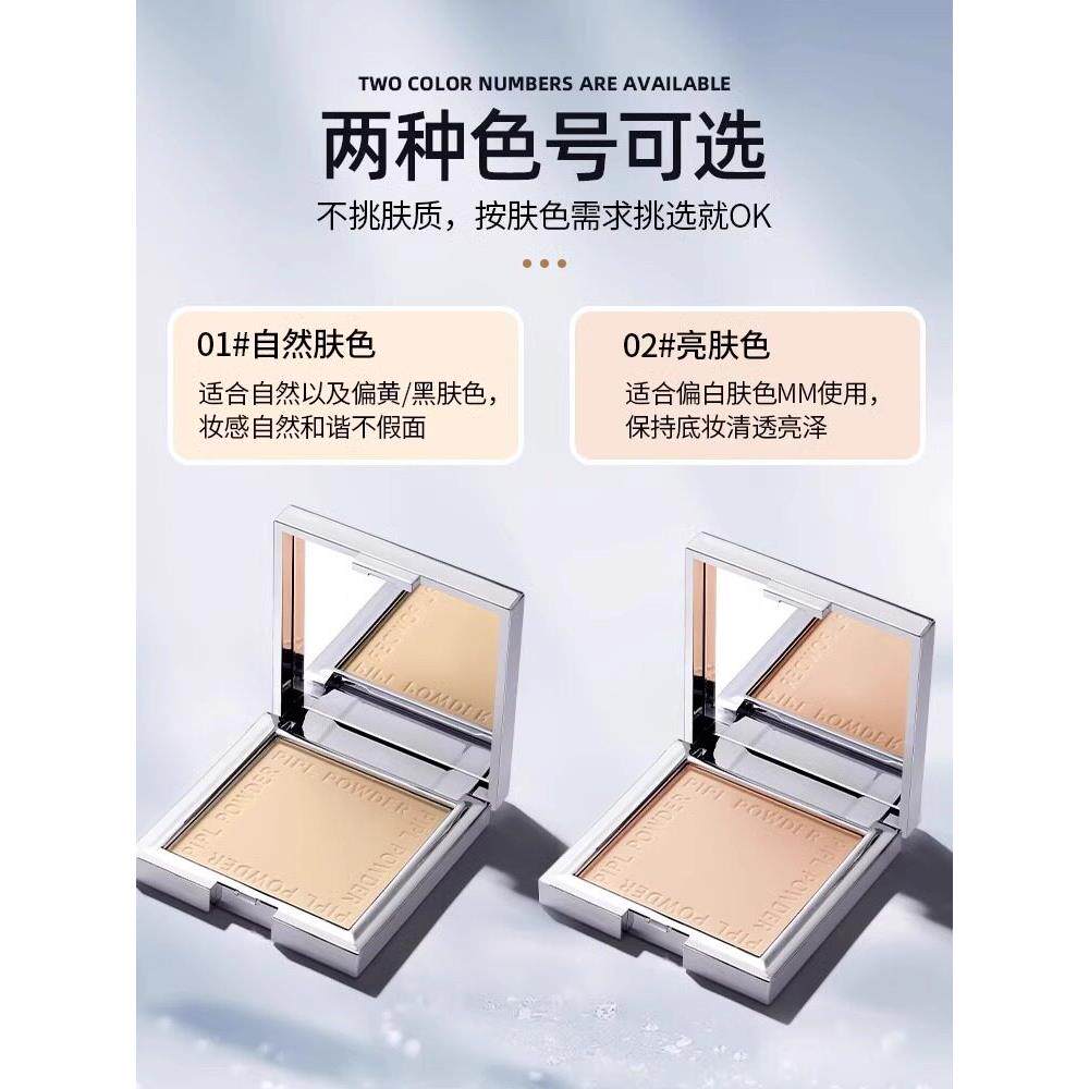 推荐干性FTX久皮肤和油性皮使用的粉饼定型粉、干控油持防水不卸