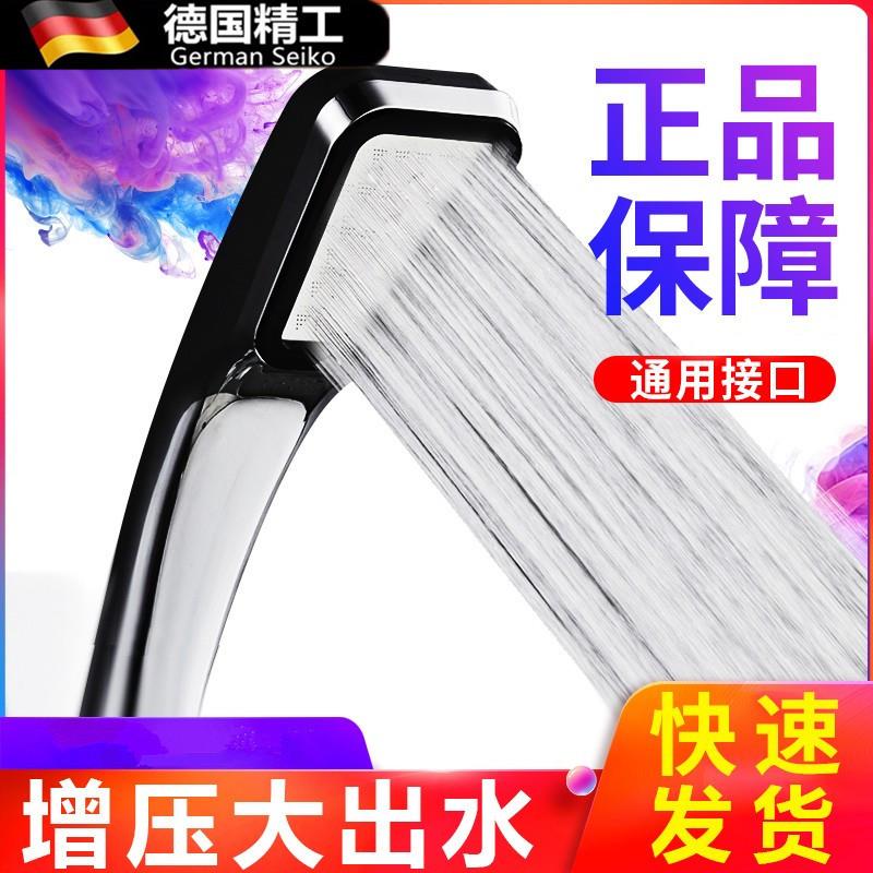 德国加压花洒喷头增压大出水淋雨家用洗澡热水器淋浴高压超强套装