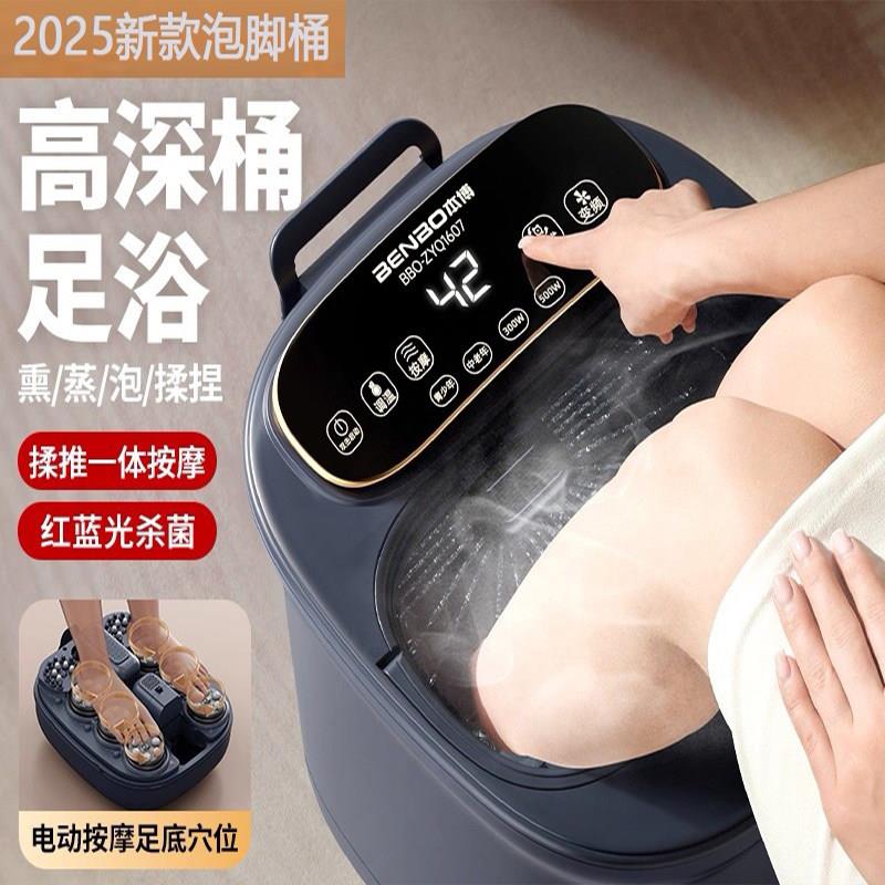 日本新款养生泡脚桶家用加热恒温全自动电动高深桶过膝加热足浴盆