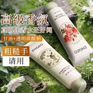 栀子花香氛护手霜！水乳质地不厚重不黏腻补水保湿香味清新好闻